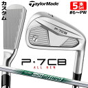【メーカーカスタム】テーラーメイド P7CB 2024 アイアン 5本セット(#6-PW) 右用 N.S.PRO 950GH neo スチールシャフト 日本正規...