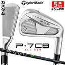 【メーカーカスタム】テーラーメイド P7CB 2024 アイアン 5本セット(#6-PW) 右用 TRAVIL IRON カーボンシャフト 日本正規品 Tayl...