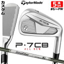 【メーカーカスタム】テーラーメイド P7CB 2024 アイアン 5本セット(#6-PW) 右用 SteelFiber シャフト 日本正規品 TaylorMade