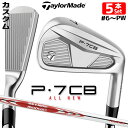 【メーカーカスタム】テーラーメイド P7CB 2024 アイアン 5本セット(#6-PW) 右用 N.S.PRO MODUS3 TOUR 105 スチールシャフ...