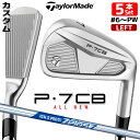 【レフティ/左用】【メーカーカスタム】テーラーメイド P7CB 2024 アイアン 5本セット(#6-PW) N.S.PRO ZELOS 7 スチールシャフト ...