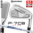 【レフティ/左用】【メーカーカスタム】テーラーメイド P7CB 2024 アイアン 5本セット(#6-PW) N.S.PRO ZELOS 8 スチールシャフト ...