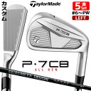 【レフティ/左用】【メーカーカスタム】テーラーメイド P7CB 2024 アイアン 5本セット(#6-PW) RAUNE IRON カーボンシャフト 日本正規品...