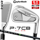 【レフティ/左用】【メーカーカスタム】テーラーメイド P7CB 2024 アイアン 5本セット(#6-PW) TRAVIL IRON カーボンシャフト 日本正規...