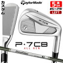 【レフティ/左用】【メーカーカスタム】テーラーメイド P7CB 2024 アイアン 5本セット(#6-PW) SteelFiber シャフト 日本正規品 Tay...