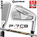 【レフティ/左用】【メーカーカスタム】テーラーメイド P7CB 2024 アイアン 5本セット(#6-PW) Dynamic Gold EX TOUR ISSU...