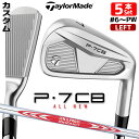 【レフティ/左用】【メーカーカスタム】テーラーメイド P7CB 2024 アイアン 5本セット(#6-PW) N.S.PRO MODUS3 TOUR 120 ス...