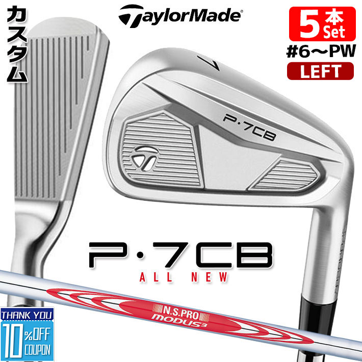 ڥեƥ/ѡۡڥ᡼ۥơ顼ᥤ P7CB 2024  5ܥå(#6-PW) N.S.PRO MODUS3 ...