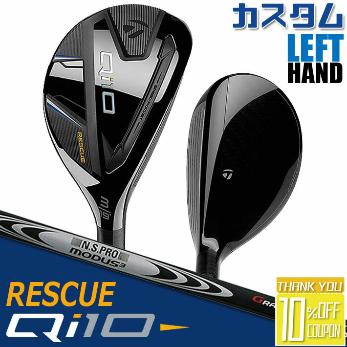 yteB/pzy[J[JX^ze[[Ch Qi10 XL[ N.S.PRO MODUS3 HYBRID GOST Vtg{Ki L[AC e 2024 TaylorMade