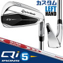【レフティ/左用】【メーカーカスタム】テーラーメイド Qi アイアン 5本セット(#6-PW) N.S.PRO MODUS3 TOUR 105 スチールシャフト 日本正規品 キューアイ 2024 TaylorMade