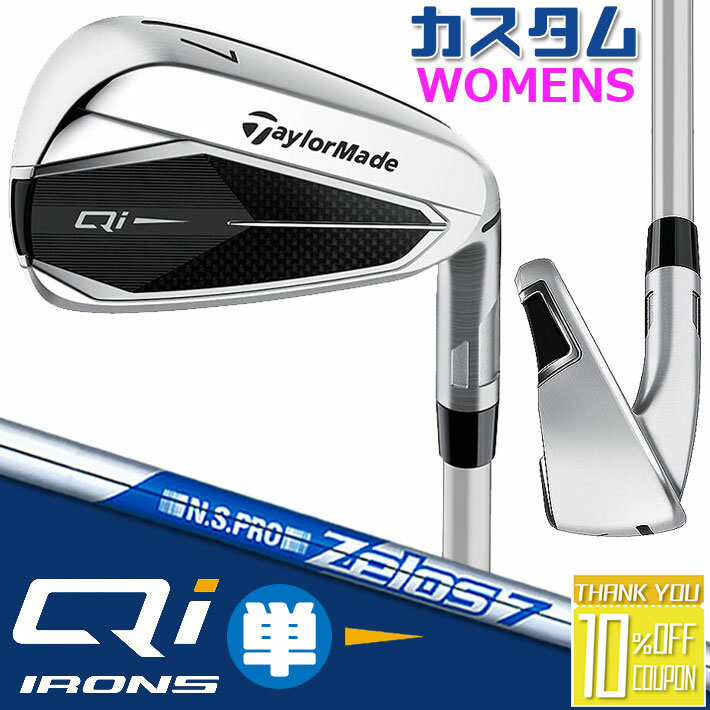 ڥ᡼ ơ顼ᥤ Qi ǥ ñʥ  N.S.PRO ZELOS 7 륷ե  ...