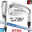 メーカーカスタムクラブ テーラーメイド P790 2025 単品アイアン 右用 N.S.PRO ZELOS 7 スチールシャフト 日本正規品 TaylorMad...
