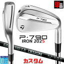 メーカーカスタムクラブ テーラーメイド P790 2025 単品アイアン 右用 RAUNE IRON カーボンシャフト 日本正規品 TaylorMade