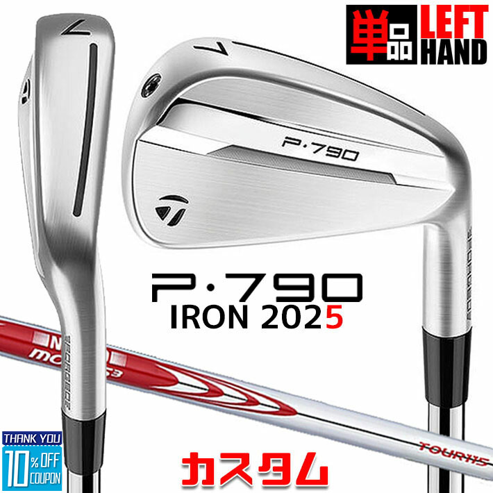 ڥեƥ/ѡ ᡼९ ơ顼ᥤ P790 2025 ñʥ N.S.PRO MODUS3 TOUR 115...