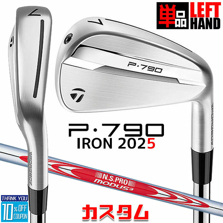 ڥեƥ/ѡ ᡼९ ơ顼ᥤ P790 2025 ñʥ N.S.PRO MODUS3 TOUR 120...