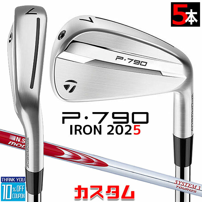 ᡼९ ơ顼ᥤ P790 2025  5ܥå(#6-PW)  N.S.PRO MODUS3 SYST...