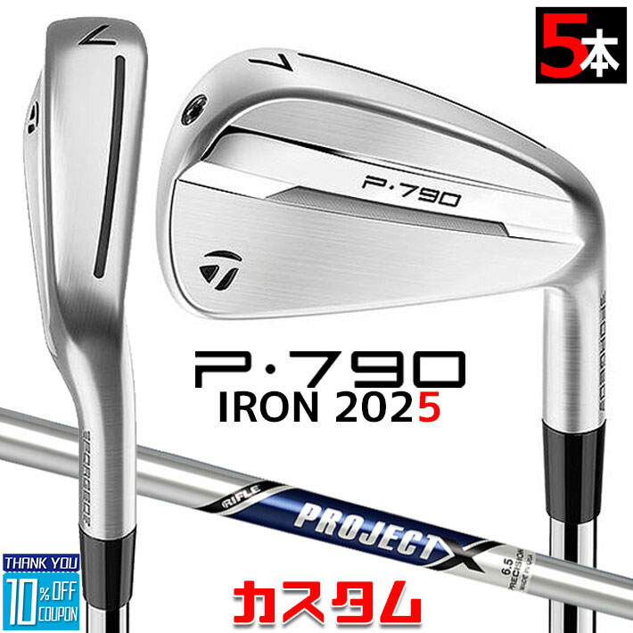 ᡼९ ơ顼ᥤ P790 2025  5ܥå(#6-PW)  PROJECT X 륷ե ...
