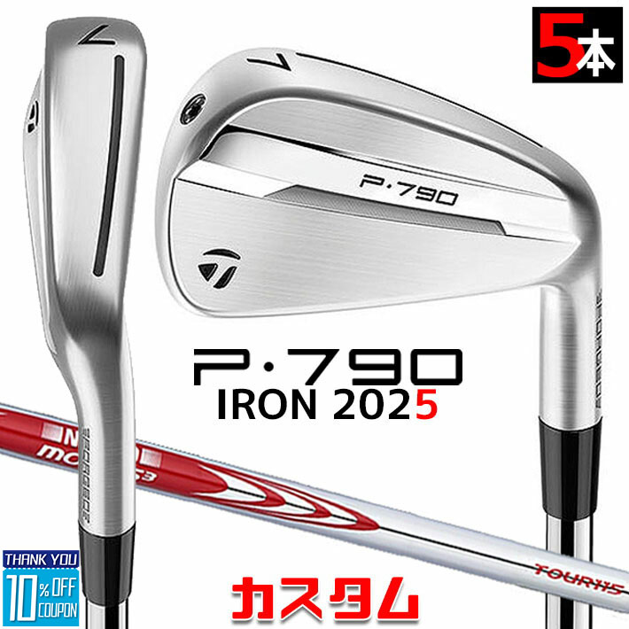 ᡼९ ơ顼ᥤ P790 2025  5ܥå(#6-PW)  N.S.PRO MODUS3 TOUR...