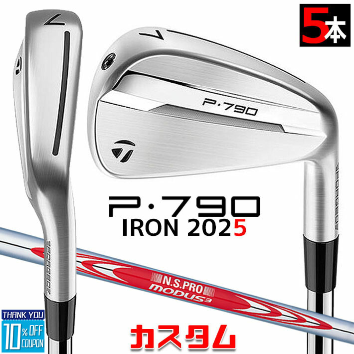 ᡼९ ơ顼ᥤ P790 2025  5ܥå(#6-PW)  N.S.PRO MODUS3 TOUR...