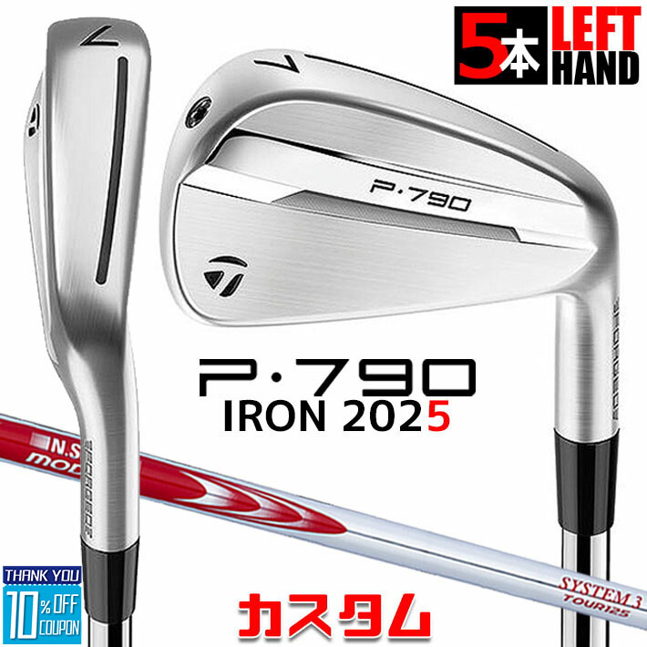 p790-ns950neo-5set.jpg