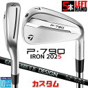 【レフティ/左用】 メーカーカスタムクラブ テーラーメイド P790 2025 アイアン 5本セット(#6-PW) RAUNE IRON カーボンシャフト 日本...