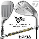 メーカーカスタムクラブ テーラーメイド MG5 ミルド グラインド 5 ウェッジ 右用 Dynamic Gold EX TOUR ISSUE スチールシャフト 日本正規品 TaylorMade 軟鉄鍛造