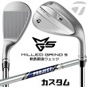 メーカーカスタムクラブ テーラーメイド MG5 ミルド グラインド 5 ウェッジ 右用 PROJECT X スチールシャフト 日本正規品 TaylorMade 軟鉄鍛造