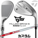 メーカーカスタムクラブ テーラーメイド MG5 ミルド グラインド 5 ウェッジ 右用 N.S.PRO MODUS3 TOUR 110 スチールシャフト 日本正規品 TaylorMade 軟鉄鍛造