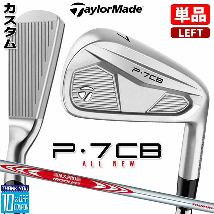ڥեƥ/ѡۡڥ᡼ۥơ顼ᥤ P7CB 2024 ñʥ N.S.PRO MODUS3 TOUR 110 ...