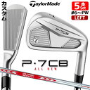 【レフティ/左用】【メーカーカスタム】テーラーメイド P7CB 2024 アイアン 5本セット(#6-PW) N.S.PRO MODUS3 TOUR 110 ス...