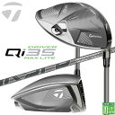 【即出荷OK】テーラーメイド Qi35 MAX LITE ドライバー 右用 AIR SPEEDER TM 2025 カーボンシャフト 日本正規品 2025 Ta...