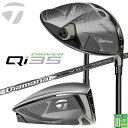 テーラーメイド Qi35 ドライバー 右用 Diamana SILVER TM55 2025 カーボンシャフト 日本正規品 2025 TaylorMade サー...