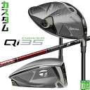 メーカーカスタムクラブ テーラーメイド Qi35 ドライバー 右用 TOUR AD VF カーボンシャフト 日本正規品 2025 TaylorMade