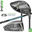 メーカーカスタムクラブ テーラーメイド Qi35 ドライバー 右用 Diamana BB カーボンシャフト 日本正規品 2025 TaylorMade