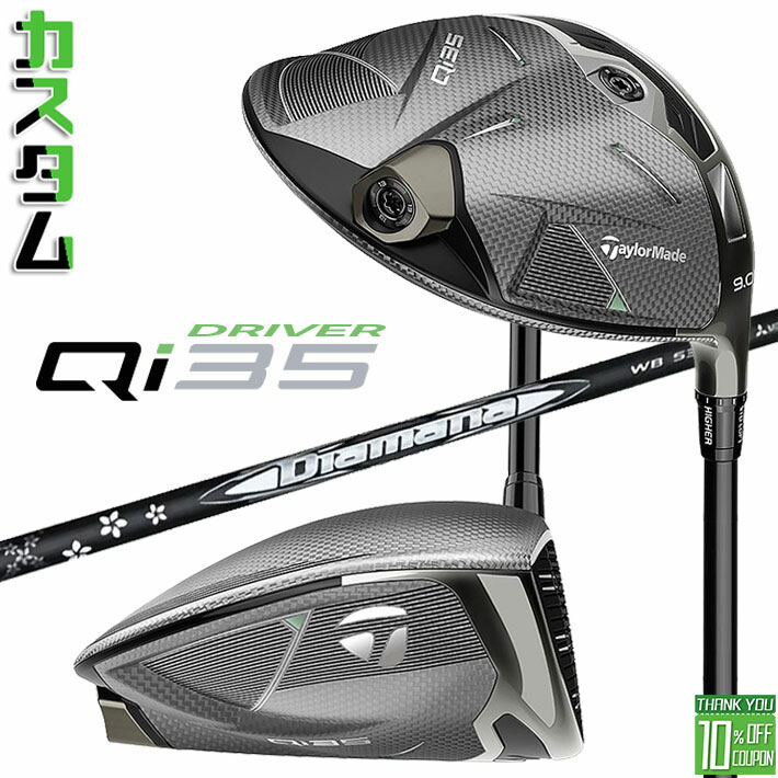 ᡼९ ơ顼ᥤ Qi35 ɥ饤С  Diamana WB ܥ󥷥ե  2025 TaylorMade