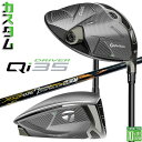 メーカーカスタムクラブ テーラーメイド Qi35 ドライバー 右用 N.S.PRO Regio Formula MB+ カーボンシャフト 日本正規品 2025 ...