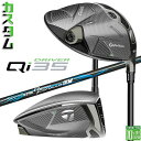 メーカーカスタムクラブ テーラーメイド Qi35 ドライバー 右用 N.S.PRO Regio Formula B+ カーボンシャフト 日本正規品 2025 T...