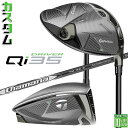 メーカーカスタムクラブ テーラーメイド Qi35 ドライバー 右用 Diamana SILVER TM55 2025 カーボンシャフト 日本正規品 2025 TaylorMade