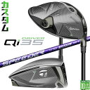 メーカーカスタムクラブ テーラーメイド Qi35 ドライバー 右用 SPEEDER NX VIOLET カーボンシャフト 日本正規品 2025 TaylorMa...