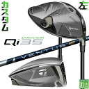 レフティ/左用 メーカーカスタムクラブ テーラーメイド Qi35 ドライバー VENTUS TR BLUE カーボンシャフト 日本正規品 2025 Taylor...