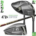 レフティ/左用 メーカーカスタムクラブ テーラーメイド Qi35 ドライバー TOUR AD CQ カーボンシャフト 日本正規品 2025 TaylorMade