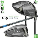 レフティ/左用 メーカーカスタムクラブ テーラーメイド Qi35 ドライバー TENSEI PRO BLUE 1K カーボンシャフト 日本正規品 2025 Ta...