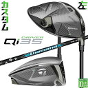 レフティ/左用 メーカーカスタムクラブ テーラーメイド Qi35 ドライバー Diamana BB カーボンシャフト 日本正規品 2025 TaylorMade