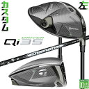 レフティ/左用 メーカーカスタムクラブ テーラーメイド Qi35 ドライバー Diamana WB カーボンシャフト 日本正規品 2025 TaylorMade