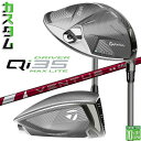 メーカーカスタムクラブ テーラーメイド Qi35 MAX LITE ドライバー 右用 24 VENTUS RED カーボンシャフト 日本正規品 TaylorMade マックス ライト