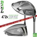 メーカーカスタムクラブ テーラーメイド Qi35 MAX LITE ドライバー 右用 VENTUS TR RED カーボンシャフト 日本正規品 TaylorMade マックス ライト