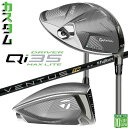 メーカーカスタムクラブ テーラーメイド Qi35 MAX LITE ドライバー 右用 VENTUS TR BLACK カーボンシャフト 日本正規品 TaylorMade マックス ライト