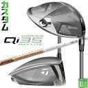 メーカーカスタムクラブ テーラーメイド Qi35 MAX LITE ドライバー 右用 TOUR AD GC カーボンシャフト 日本正規品 TaylorMade ...