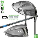 メーカーカスタムクラブ テーラーメイド Qi35 MAX LITE ドライバー 右用 TENSEI PRO BLUE 1K カーボンシャフト 日本正規品 TaylorMade マックス ライト