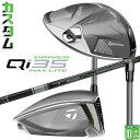 メーカーカスタムクラブ テーラーメイド Qi35 MAX LITE ドライバー 右用 TENSEI PRO WHITE 1K カーボンシャフト 日本正規品 TaylorMade マックス ライト